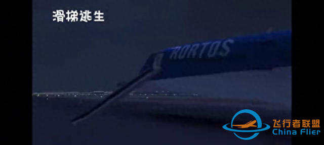 真實飛行模擬器宣傳片-7909