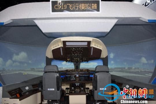 中國C919大型客機飛行模擬器首次亮相-6234