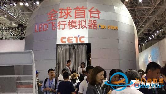 全球首臺LED飛行模擬器亮相珠海航展 封面新聞記者體驗“飛行之旅”-2791