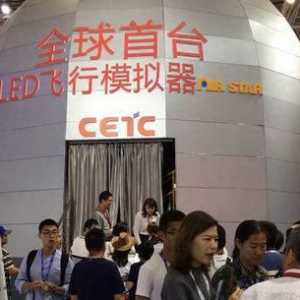 全球首臺LED飛行模擬器亮相珠海航展 封面新聞記者體驗“飛行之旅”