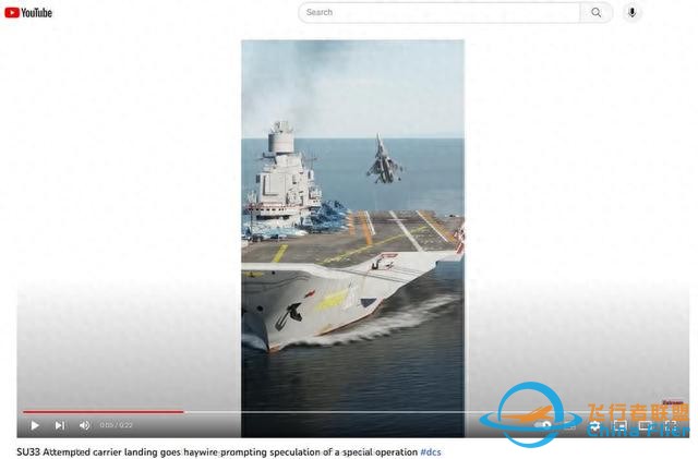 山東艦演練中有飛機墜毀？假！實為游戲模擬俄戰機著陸航母畫面-241