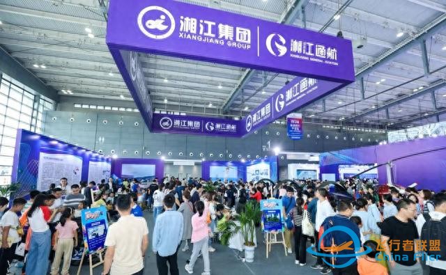 人氣爆棚！湘江集團湘江通航公司參展2023湖南（國際）通用航空產業博覽會-7067