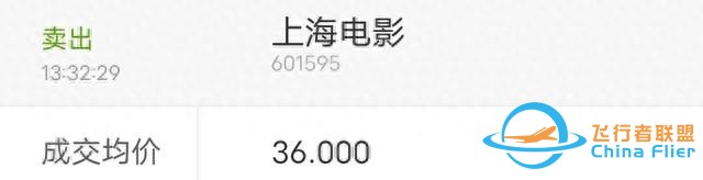 太空旅游要來了（附部分航空轉(zhuǎn)債）-379