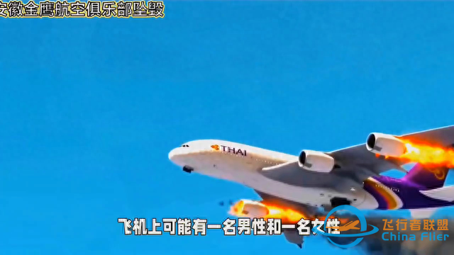 近城遠(yuǎn)山，都是人間。#航空科普小知識(shí)-8626