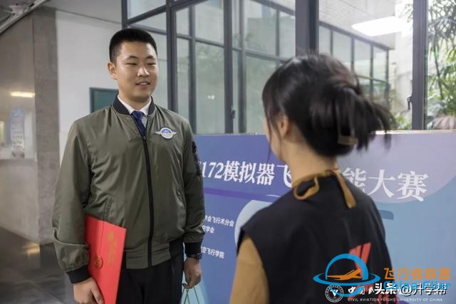 首屆C172模擬飛行大賽在中飛院舉辦！-4648