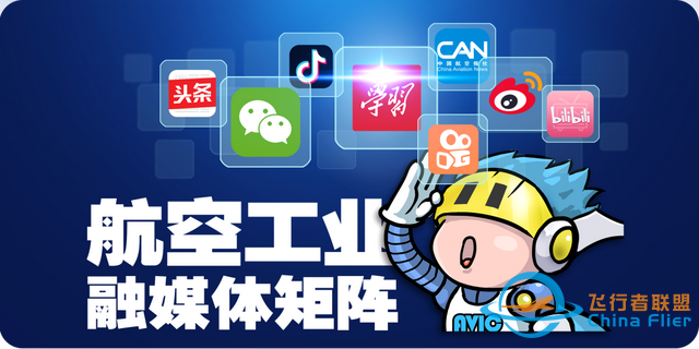 航空工業亮相2023世界VR產業大會-3100