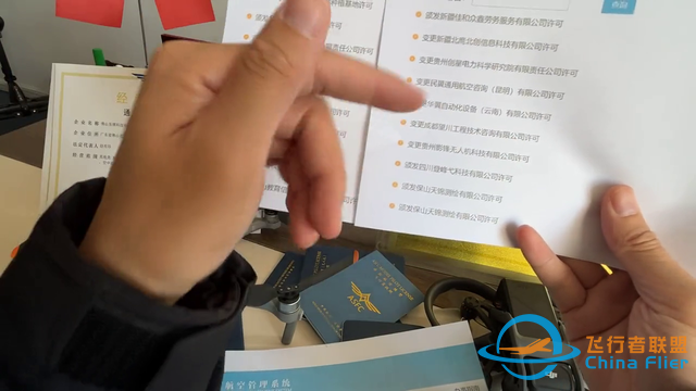 申請通用航空經營許可的企業具體都有哪些#今日份學習-1260