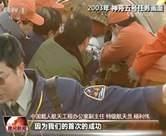 世界航天日丨這些航天知識 你了解多少？-6402