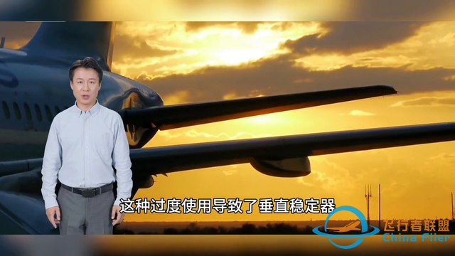 2001年11月12日，美國史上第二大空難#模擬飛行-2046