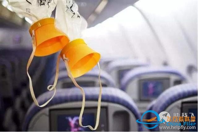 飛機(jī)上你應(yīng)該知道的8個(gè)常識(shí)-8561