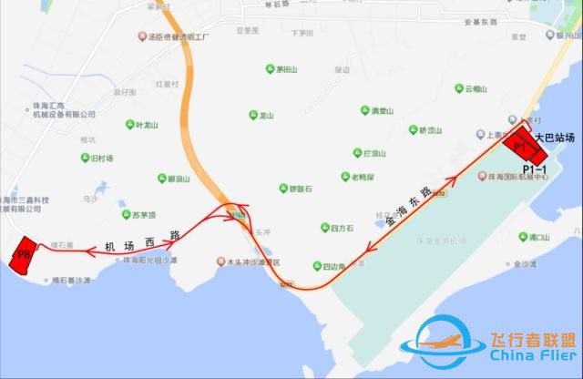 2023亞洲通用航空展來了！出行、購票、乘機指南速看→-1684