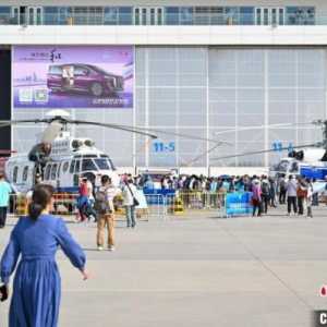亞洲通用航空展閉幕 共成交239架飛機