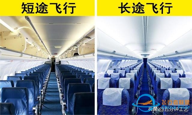 飛機的10個小常識，不懂會被人笑！-2377