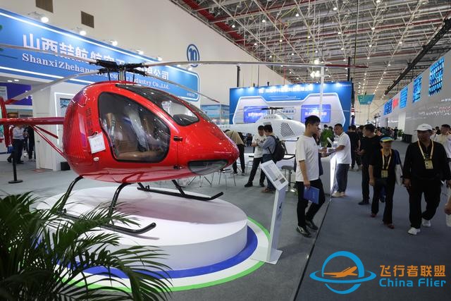 成交239架飛機！2023亞洲通用航空展圓滿閉幕-1275