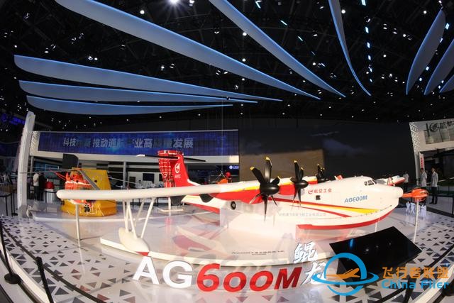 成交239架飛機！2023亞洲通用航空展圓滿閉幕-1227