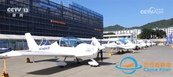 “中國制造”亮相2023亞洲通用航空展 多型號多種類彰顯大國實力-5590