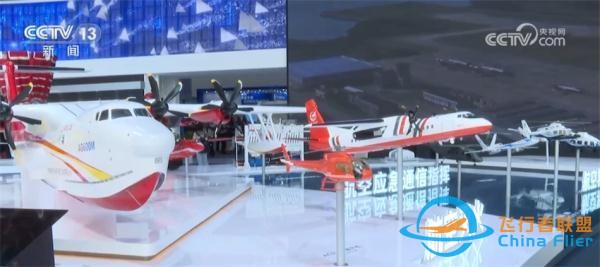 “中國制造”亮相2023亞洲通用航空展 多型號多種類彰顯大國實力-8025
