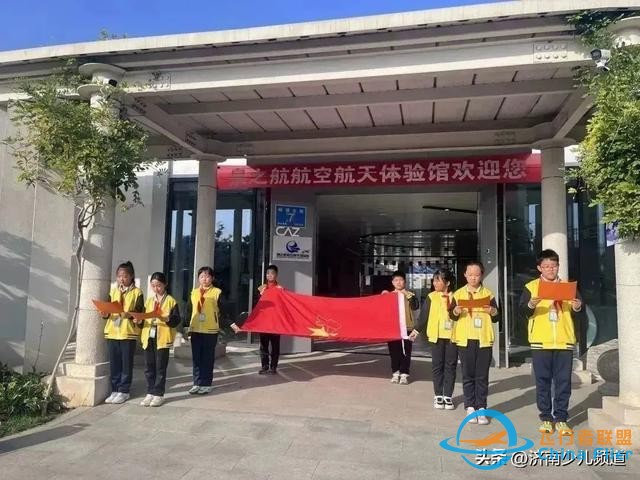 探索航空奧秘 點亮航天夢想│濟南市長清區玉麟小學2020級航空航天科普活動成功舉辦-7746