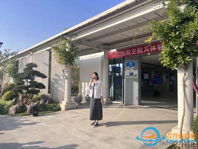 探索航空奧秘 點亮航天夢想│濟南市長清區玉麟小學2020級航空航天科普活動成功舉辦-7245