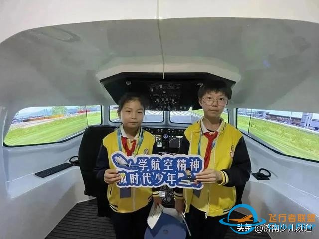 探索航空奧秘 點亮航天夢想│濟南市長清區玉麟小學2020級航空航天科普活動成功舉辦-7673