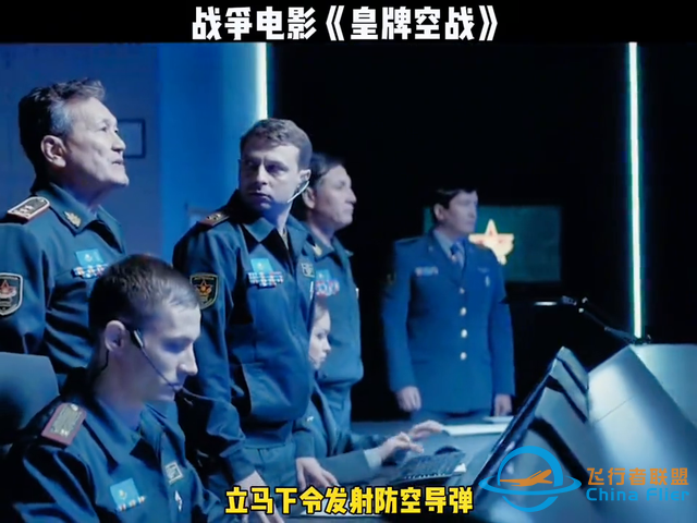 戰爭電影《皇牌空戰》#我的觀影報告-3048
