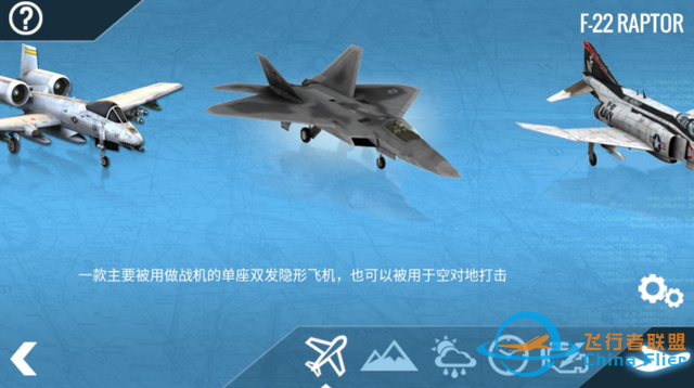 蘋果ios賬號(hào)游戲分享下載：專業(yè)模擬飛行-X-Plane-完整版解鎖飛機(jī)-1466