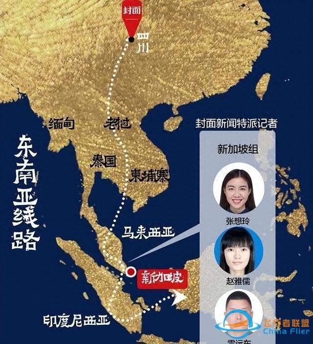 海特高新子公司研制D級全動飛行模擬器并服務亞太區(qū)30家航空公司-2710
