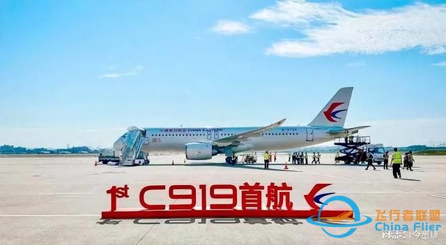 通用航空大手筆！C919首飛海外，被坑印尼航空轉投中國懷抱-7448