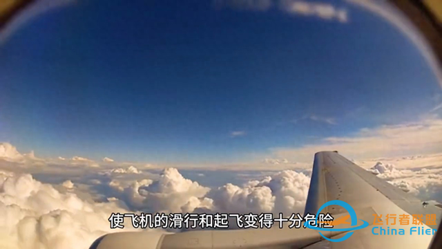 【飛機科普】飛機飛行知識大揭秘-7662