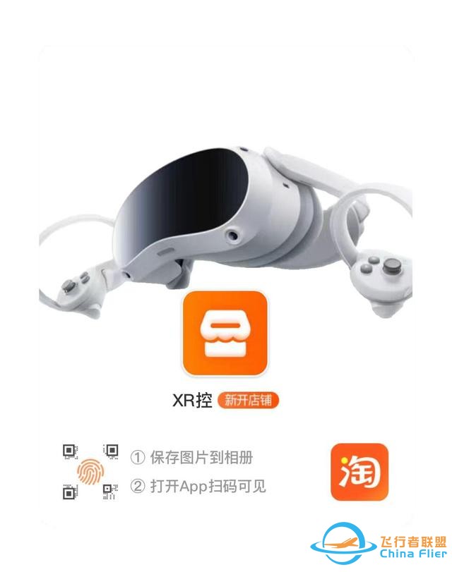 TRU Simulation推出Veris VR飛行模擬器，支持真實(shí)高效的飛行員培訓(xùn)-3708