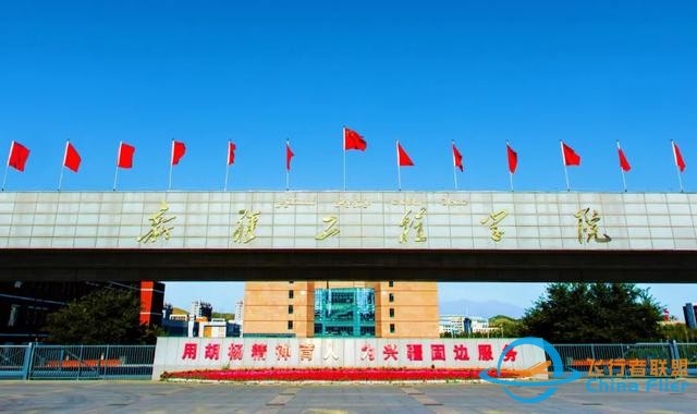 教育部：新增三所飛行技術專業招生院校！-7728
