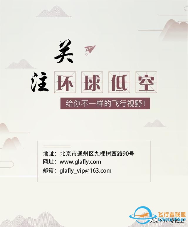 業內人總結的學飛前答疑，看這一篇就夠了-7062