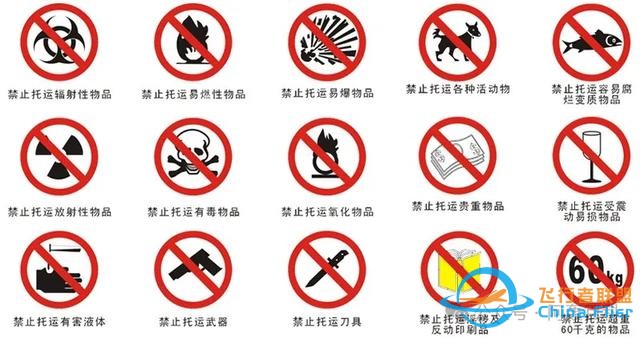 飛行常識(shí)：這些行李，你托運(yùn)了嗎？-7176