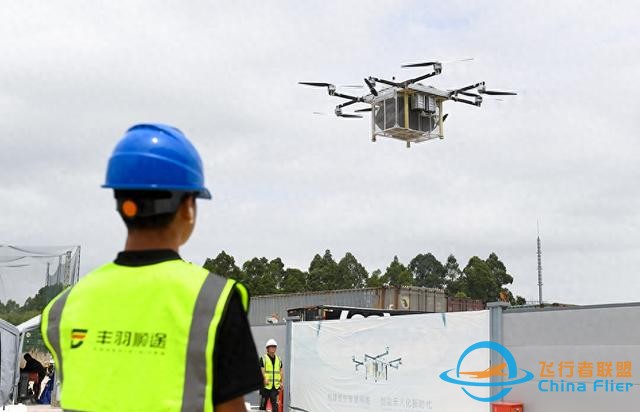 四部門：到2027年新型通用航空裝備在城市空運、應急救援等領域?qū)崿F(xiàn)商用-2950