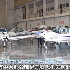 走，開飛機去！低空經濟還有這些玩法