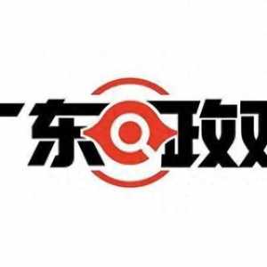 廣東政觀｜低空經濟第一省，為什么是廣東？