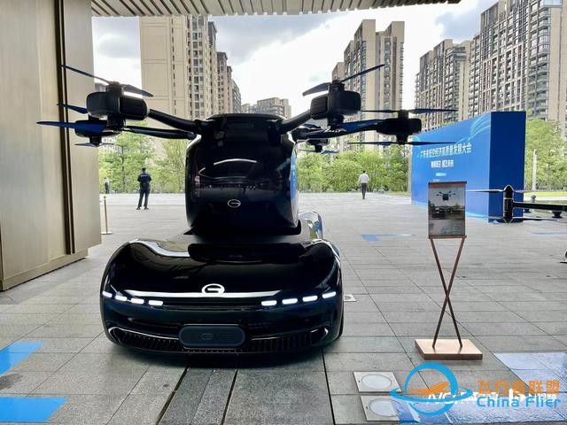 廣東政觀｜低空經濟第一省，為什么是廣東？-5624