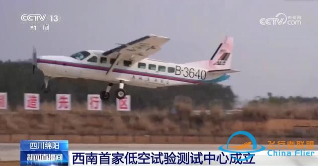 22.5萬(wàn)人、60.8萬(wàn)架……我國(guó)低空經(jīng)濟(jì)“飛”向快速成長(zhǎng)新階段-5541