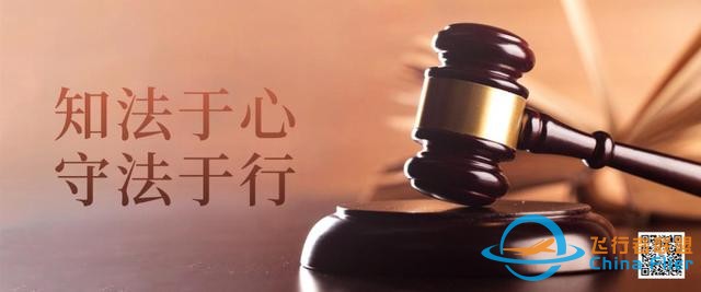 朱家偉與重慶通用航空產業集團機場有限公司董事長劉飛牛一行舉行工作座談-7496