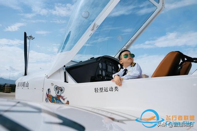 北川永昌機場免費坐飛機啦！文末有福利→-3071