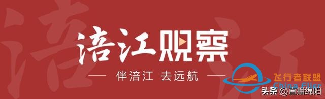 北川永昌機場免費坐飛機啦！文末有福利→-4873