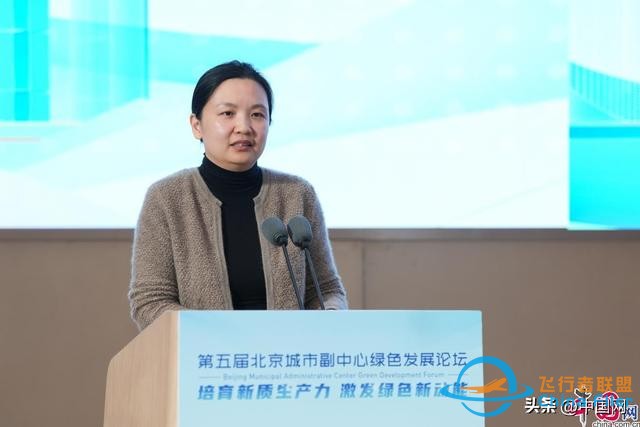 “通用航空，綠色新質(zhì)生產(chǎn)力”平行論壇在京召開-2283