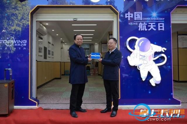 可實現全球沉浸式模擬飛行，校友捐贈長郡中學模擬飛行體驗館啟用-8225
