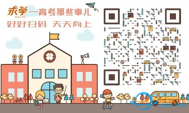 人才缺口超100萬人：“低空經(jīng)濟(jì)”或成新風(fēng)口，這些院校/專業(yè)要火！-2771