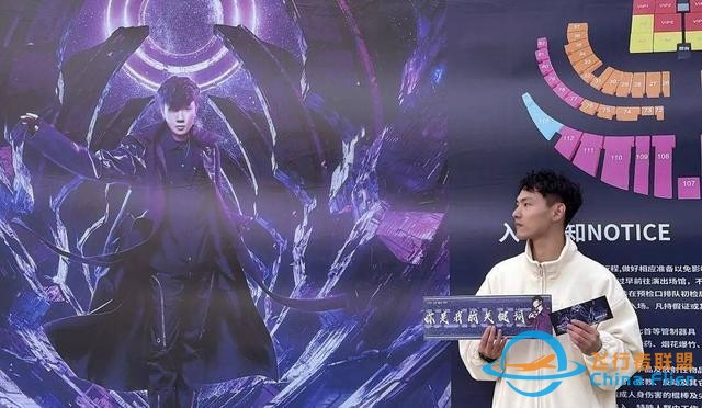 “航空三折疊”，怎么折，都有面-7801