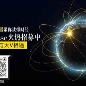 何為低空經濟？