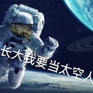 上太空不是夢！國內首批太空船票開售，只需150萬就可飛行12分鐘