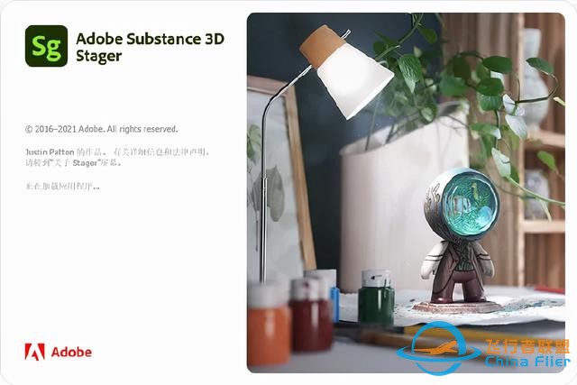 Adobe全新3D軟件4款齊上線-2638