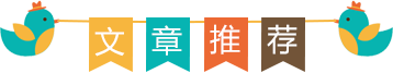 「擴散」呼倫貝爾機場通用航空航班時刻表-4459