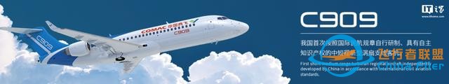 加拿大CAE與商飛簽訂C919和C909全動(dòng)飛行模擬機(jī)采購協(xié)議-4518
